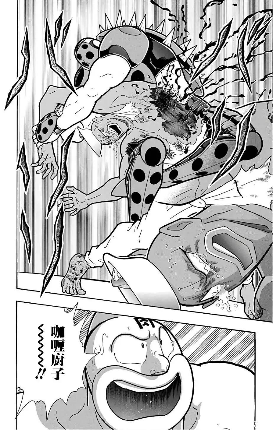 筋肉人 - 第231話 - 3
