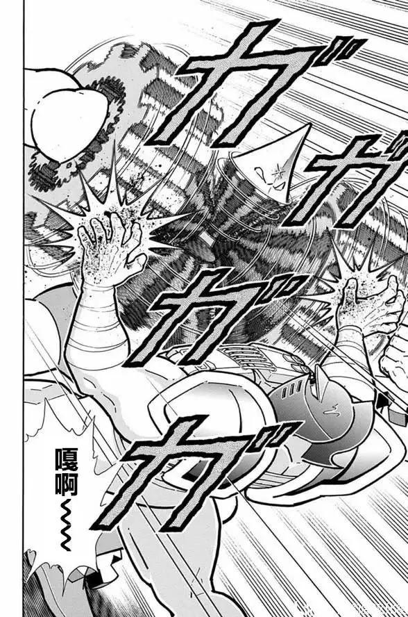 筋肉人 - 第249話 - 5