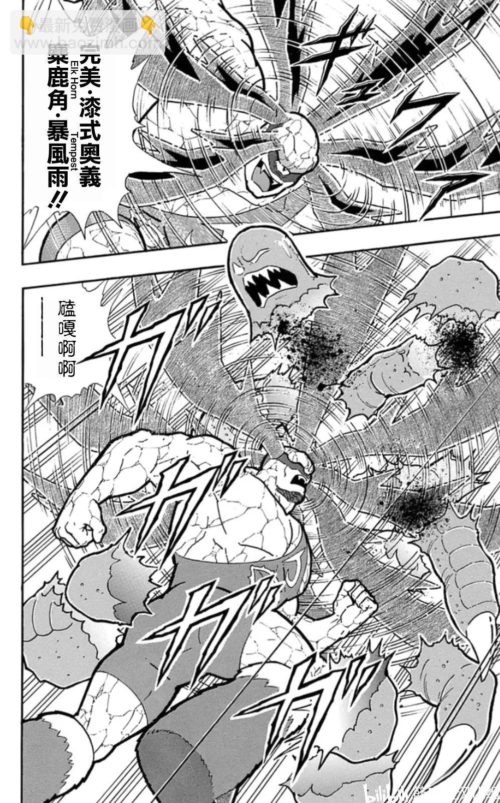筋肉人 - 第89話 - 5
