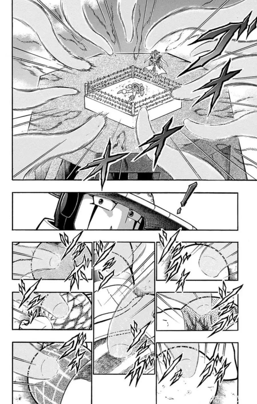 筋肉人 - 第95話 - 3