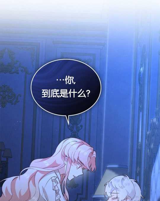 金色的黎明照耀着你 - 第16話(1/3) - 1