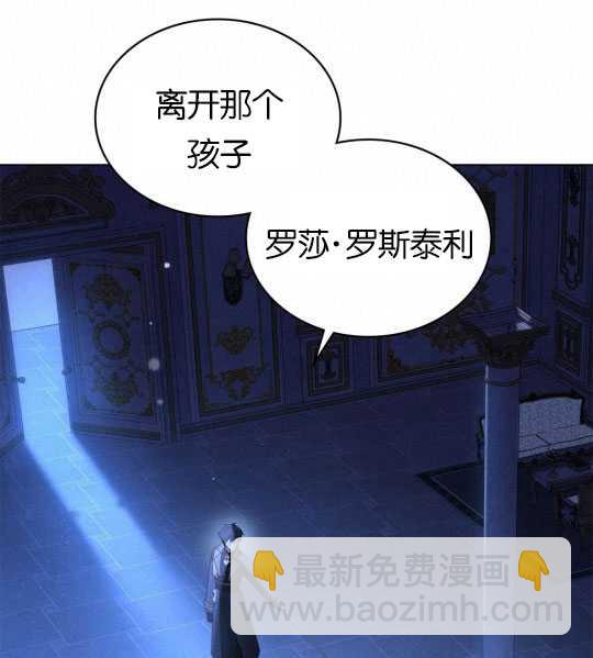 金色的黎明照耀着你 - 第16話(1/3) - 1