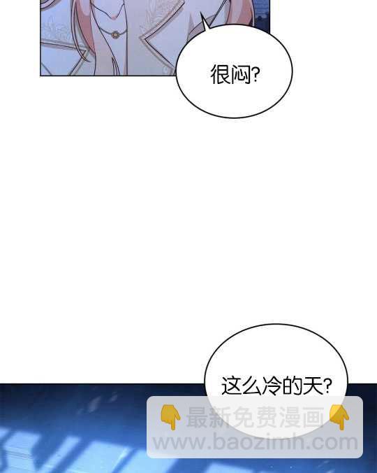 金色的黎明照耀着你 - 第16話(1/3) - 5