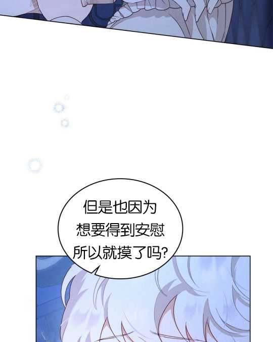 金色的黎明照耀着你 - 第16話(1/3) - 1