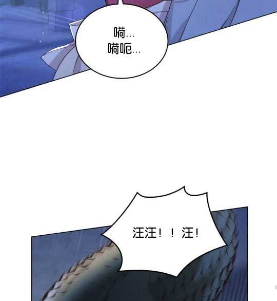 金色的黎明照耀着你 - 第02話(1/3) - 2