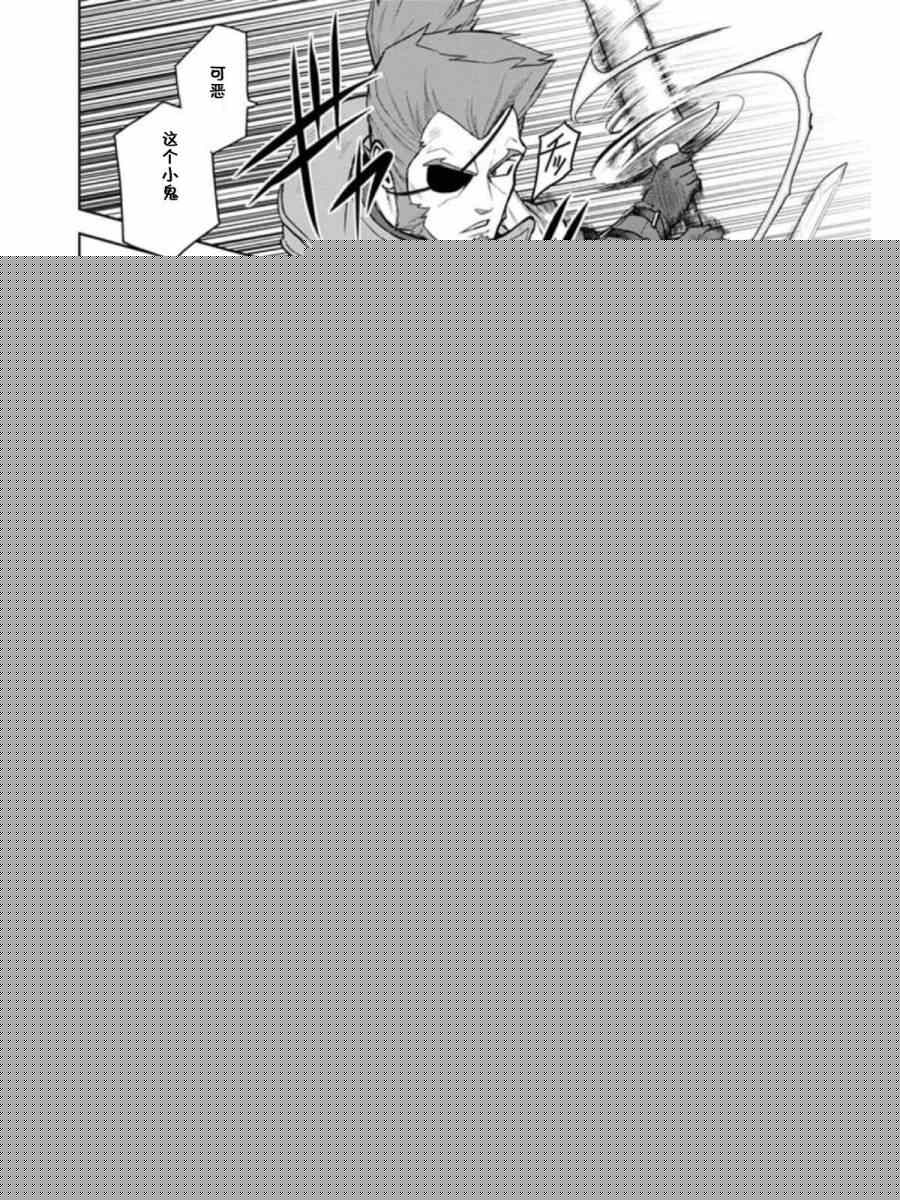 金色的文字使 - 第9話 - 1