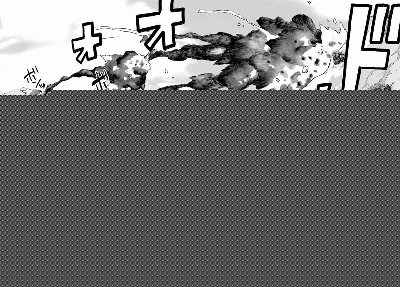 金色的文字使 - 第23話 - 4