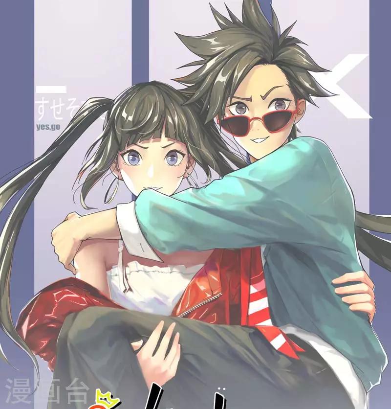 第11话 论发型的重要性-第12话