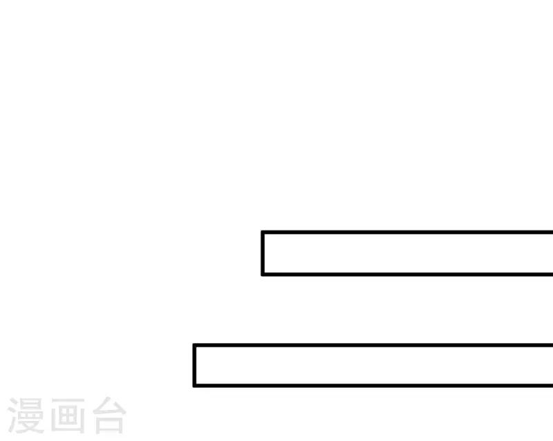 近身保鏢 - 第11話 論髮型的重要性 - 3