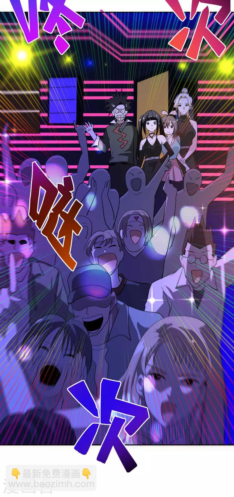 第27话 有意思的地方-第28话