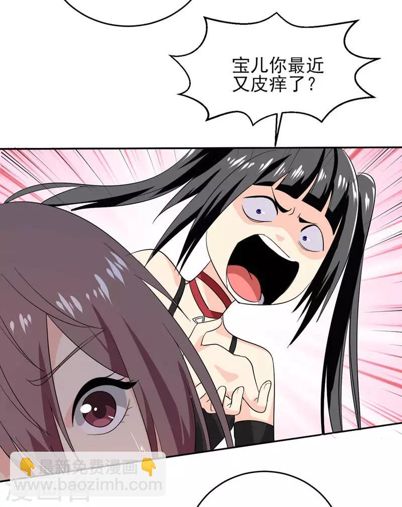 第27话 有意思的地方-第28话