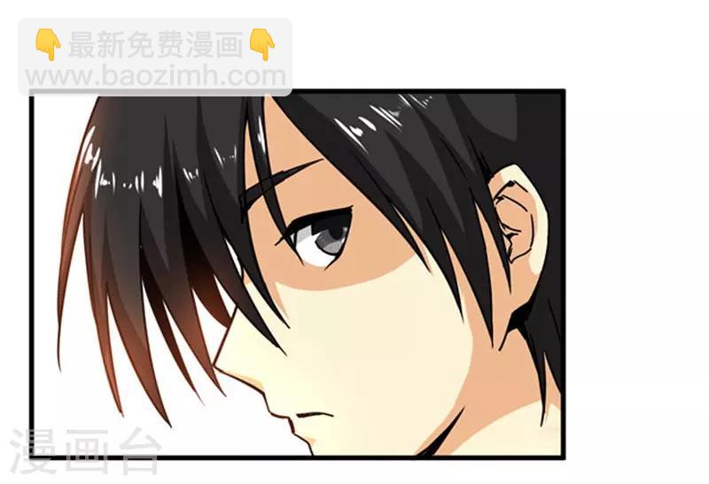 第3话 她这是要亲我！？-第4话