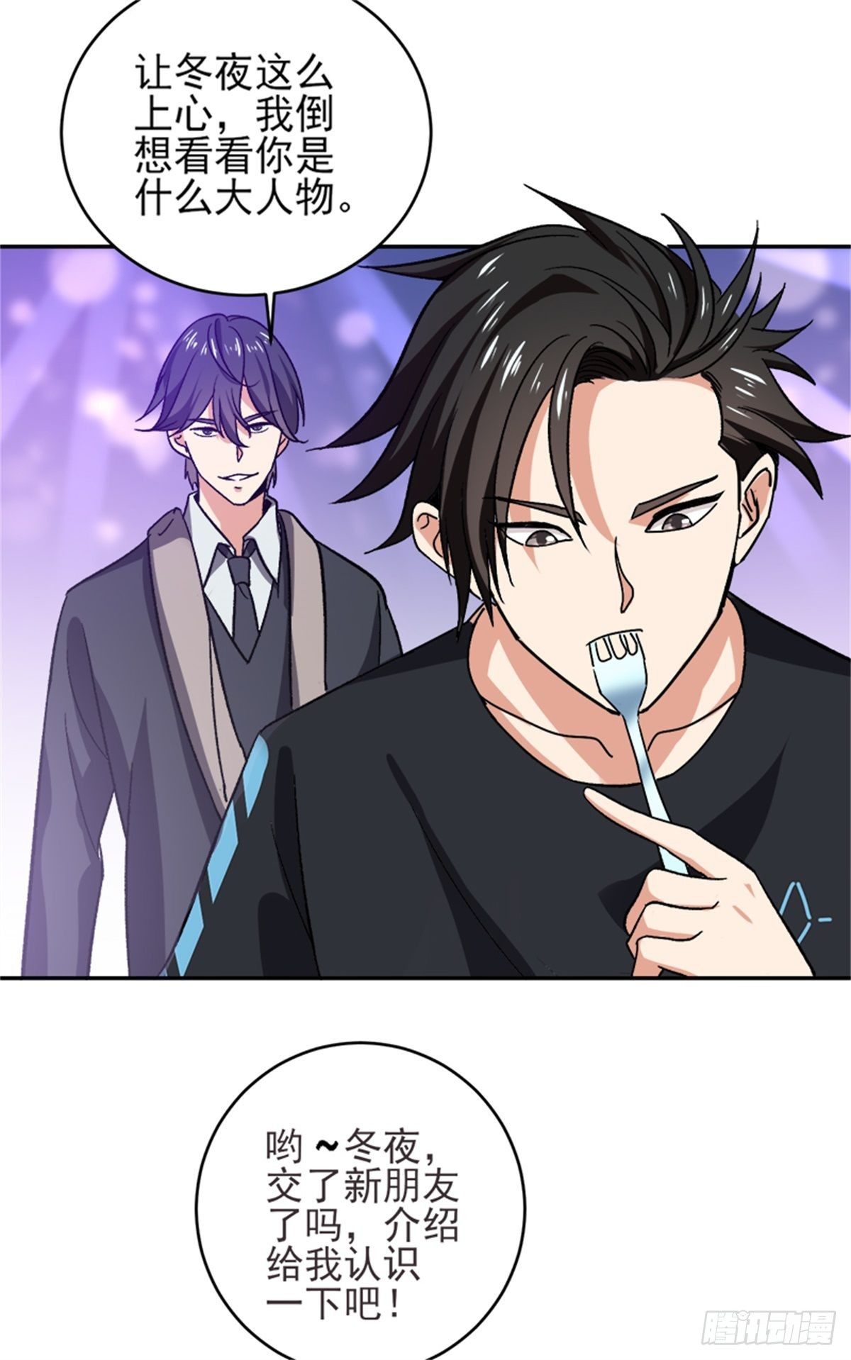 第43话 我卖艺不卖身-第44话