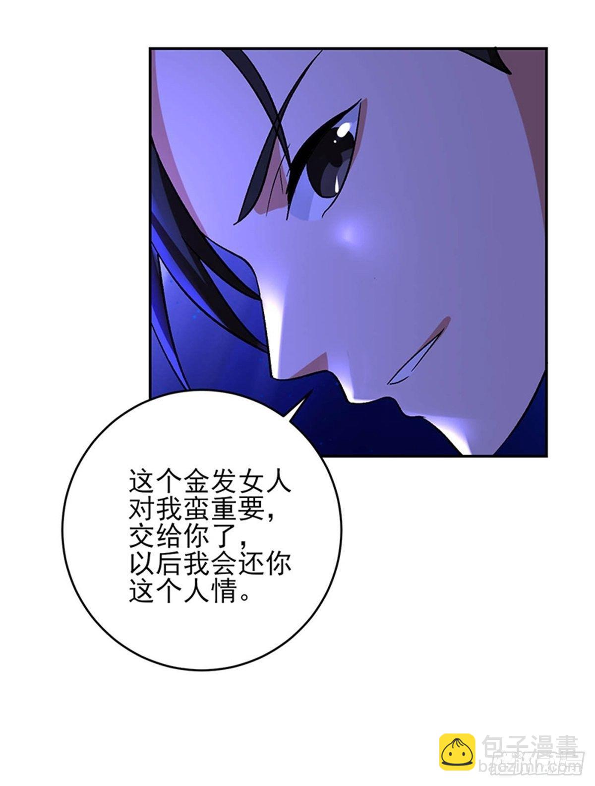 第45话 好戏才刚刚开始-第46话