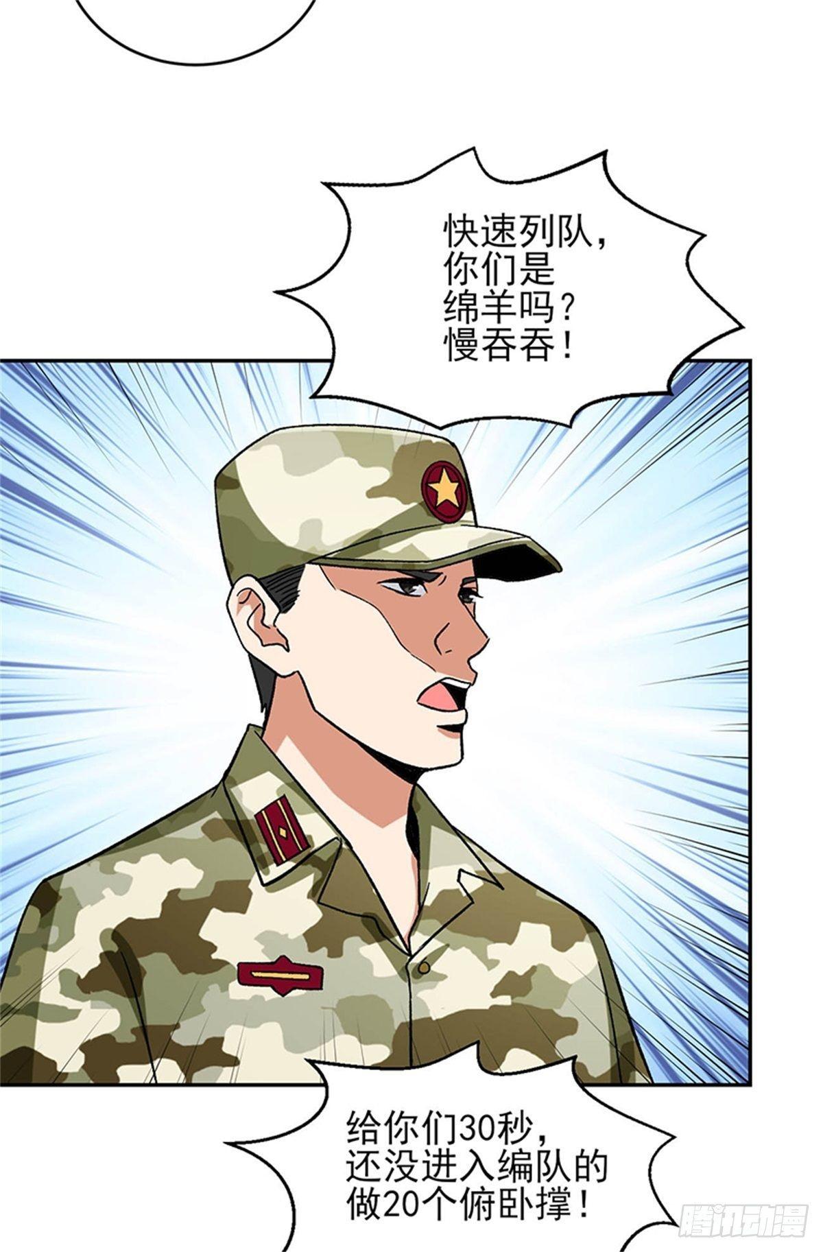 第45话 好戏才刚刚开始-第46话