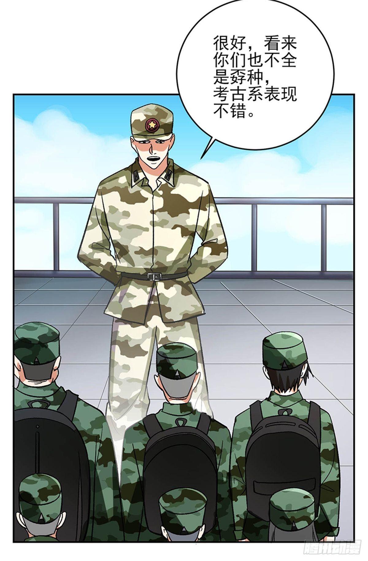 第45话 好戏才刚刚开始-第46话