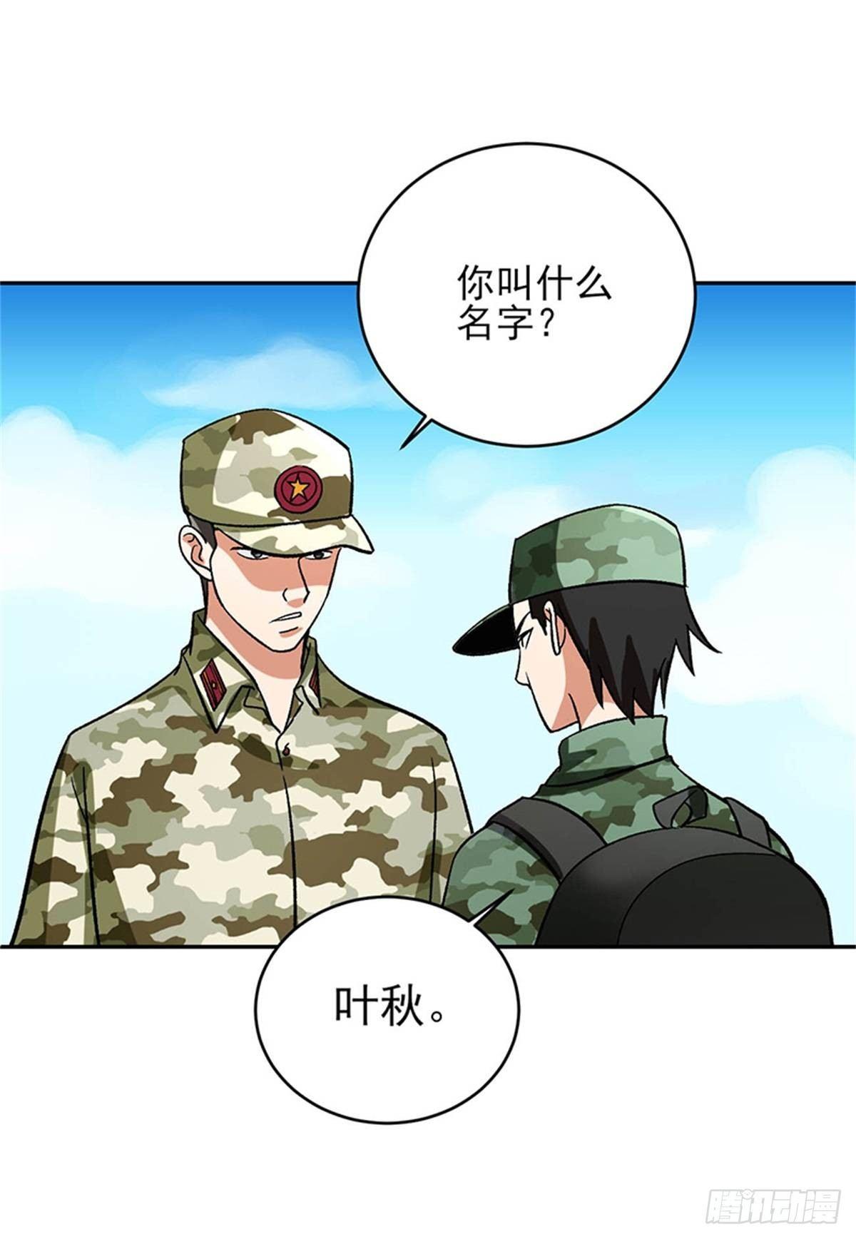 第45话 好戏才刚刚开始-第46话