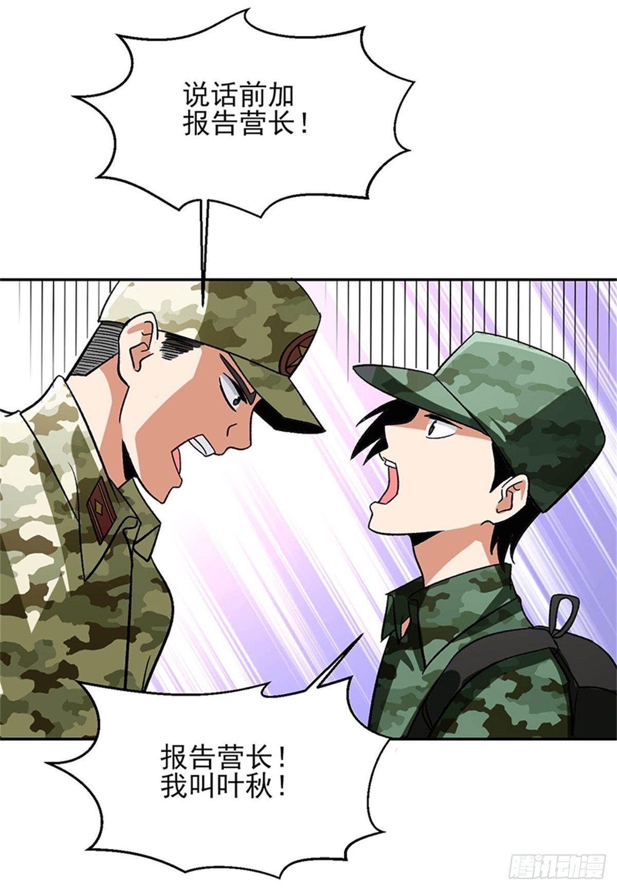 第45话 好戏才刚刚开始-第46话