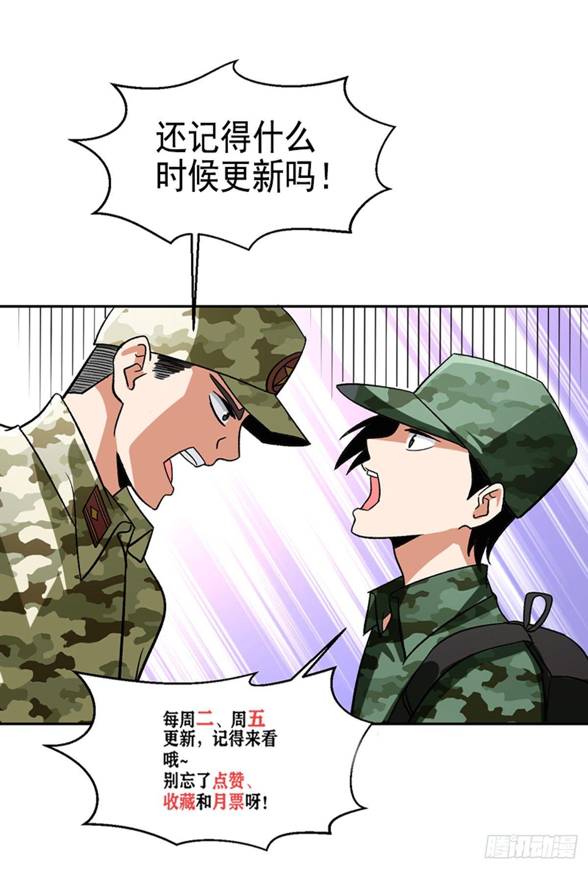 第45话 好戏才刚刚开始-第46话