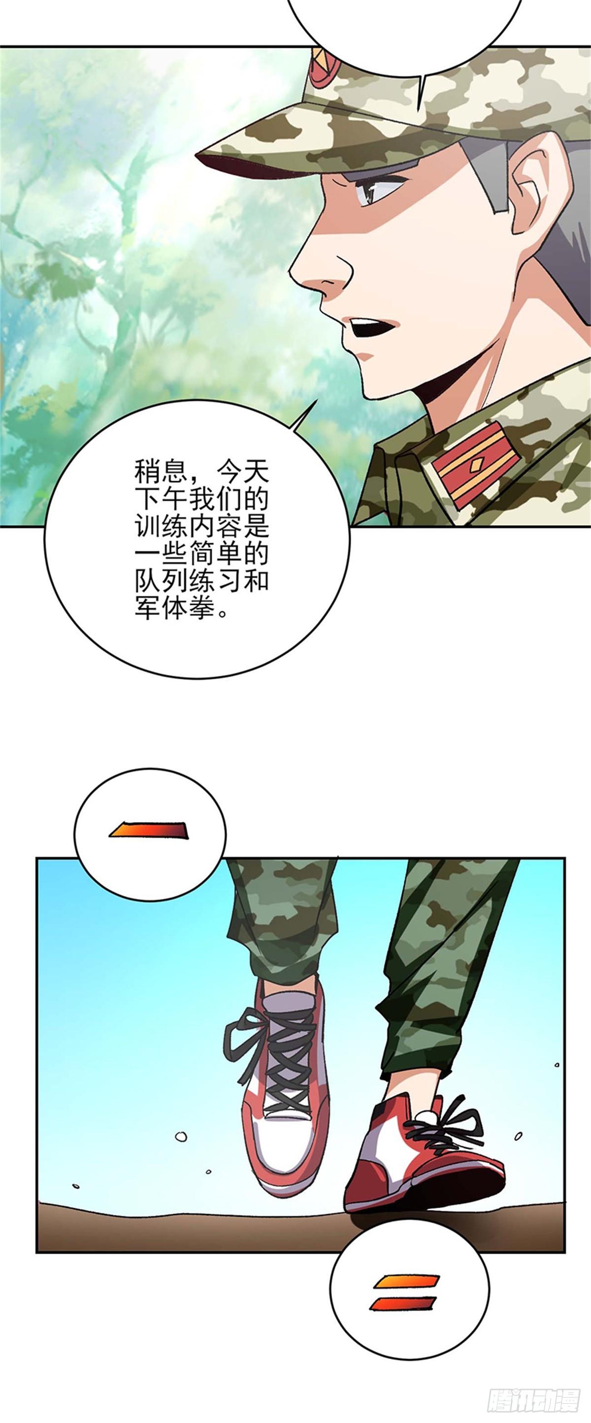 近身保鏢 - 第49話 我反對葉秋做代理連長！ - 2