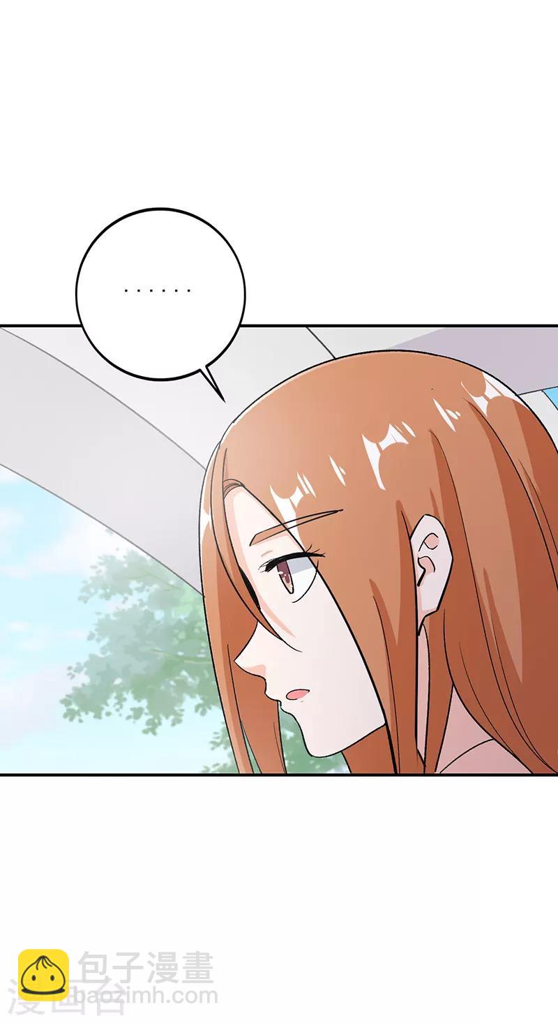 第67话 你把我姐吃了？-第68话