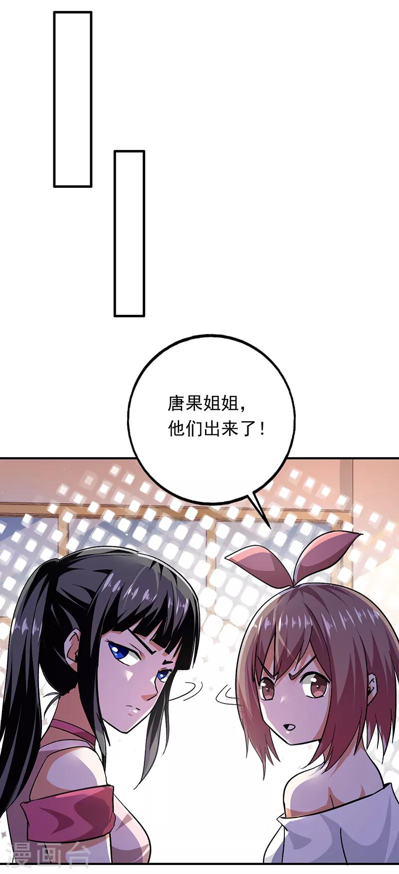 第87话 出发去美国-第88话