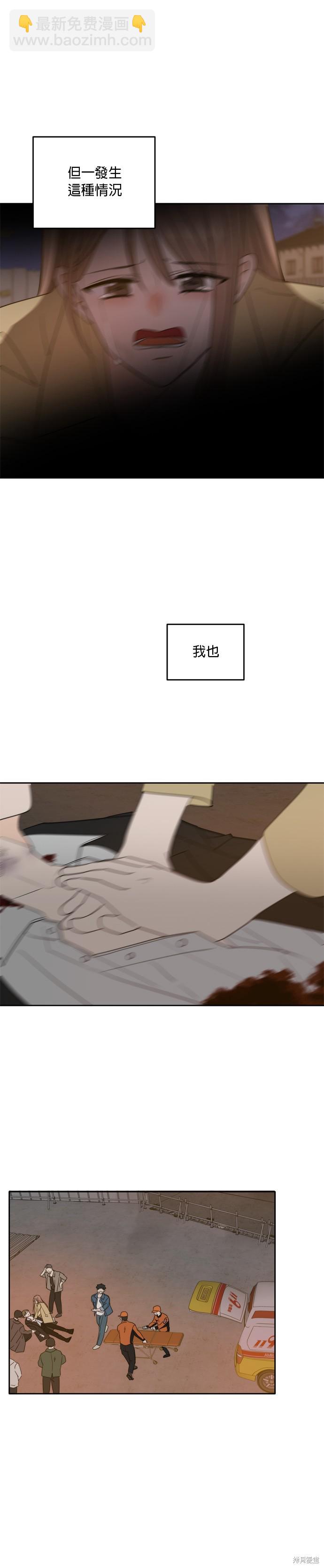 第104话22