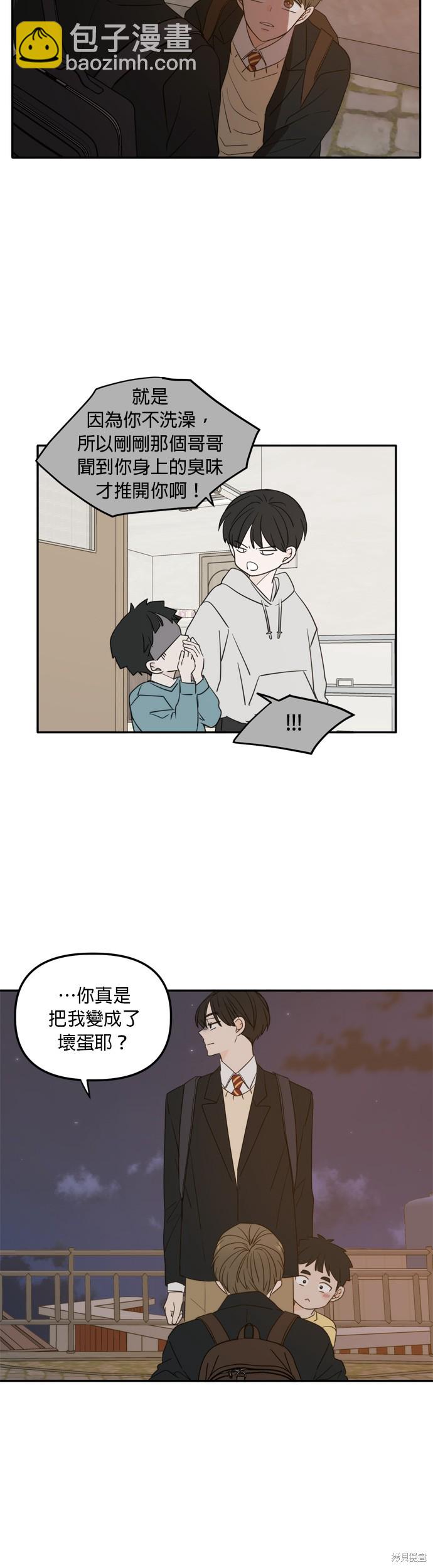 第108话19