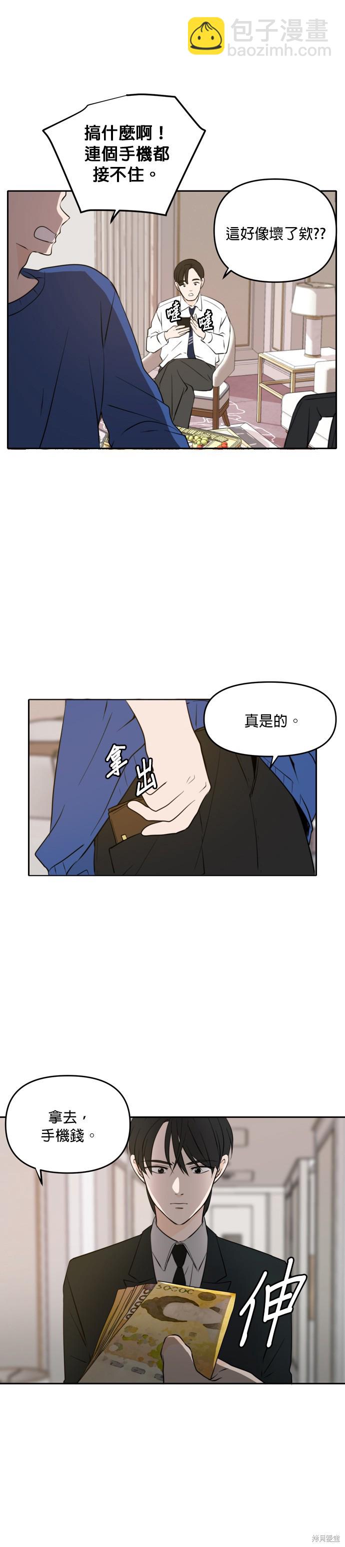 第40话22