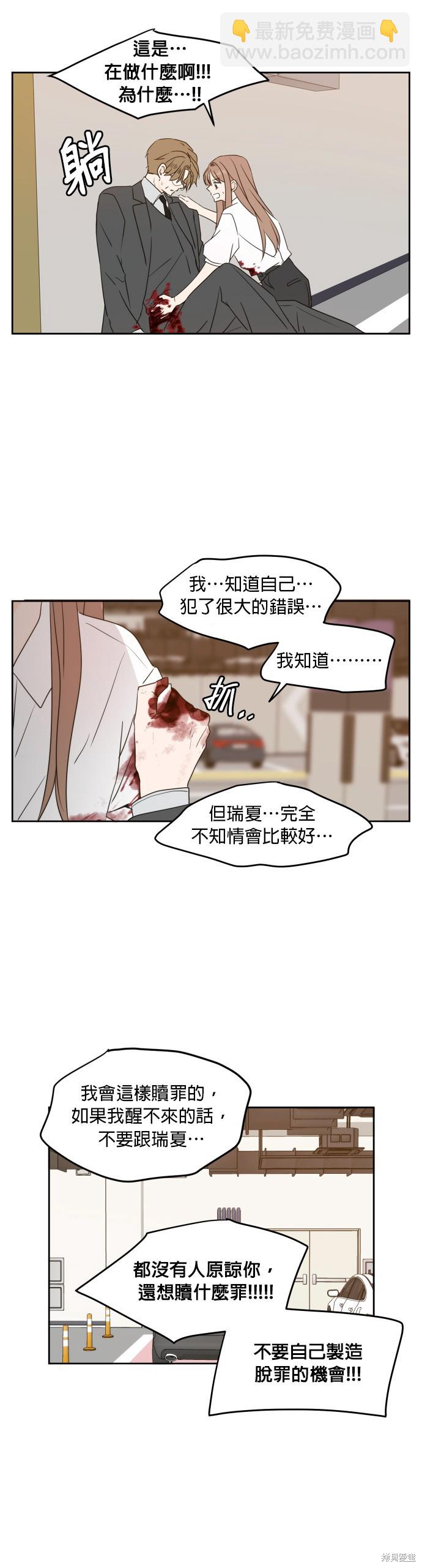 第74话33