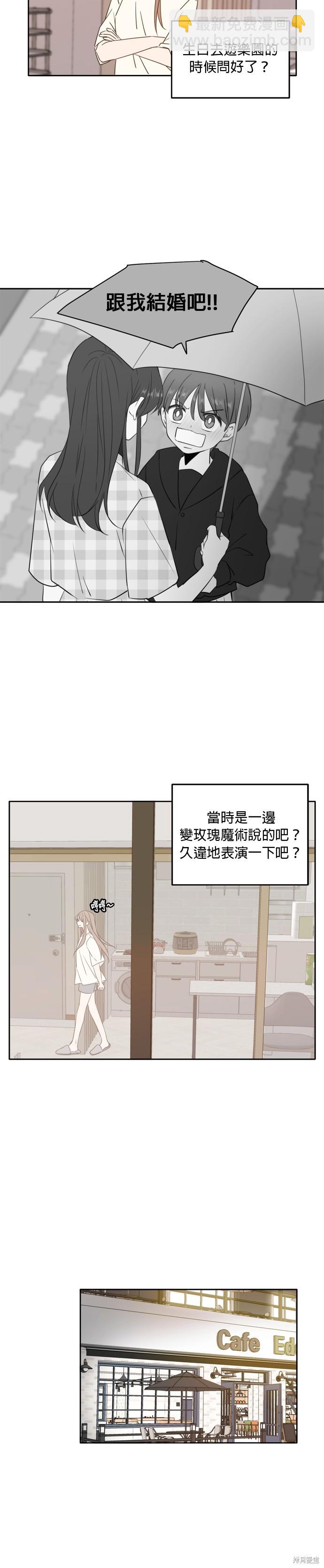 第94话22