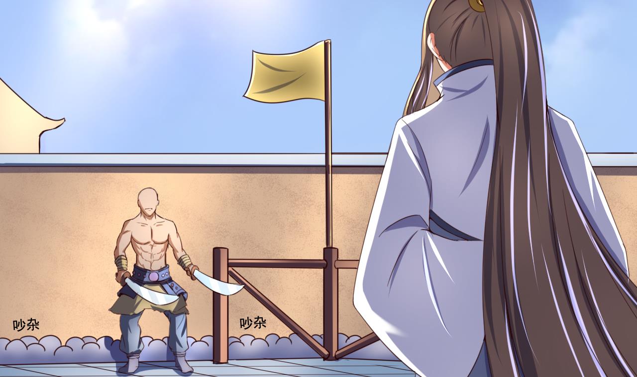 第102话 武林大会-第102话