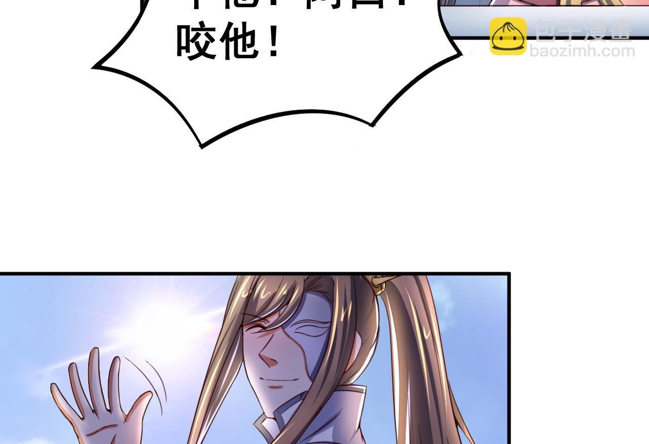 第102话 武林大会-第102话