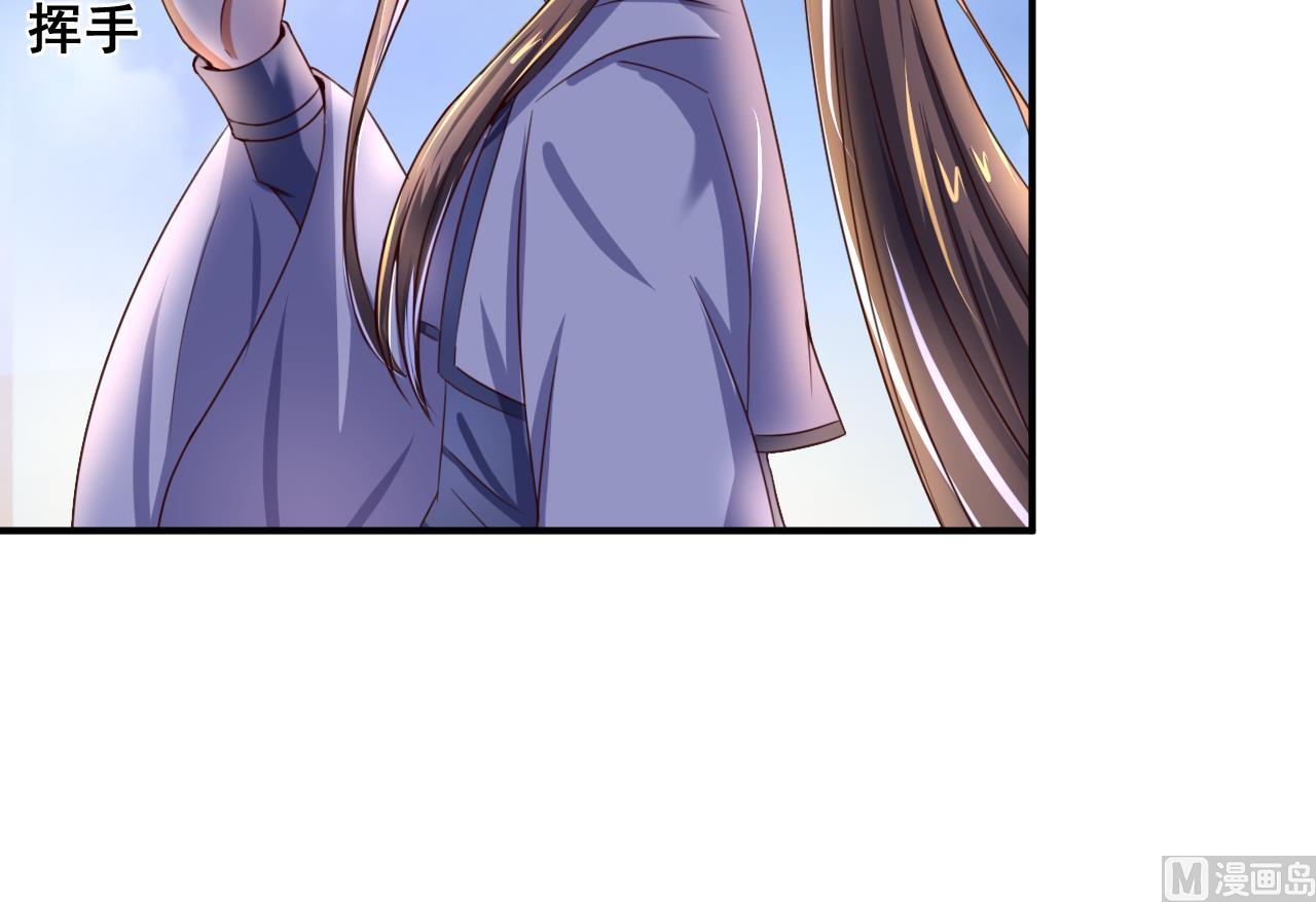 第102话 武林大会-第102话