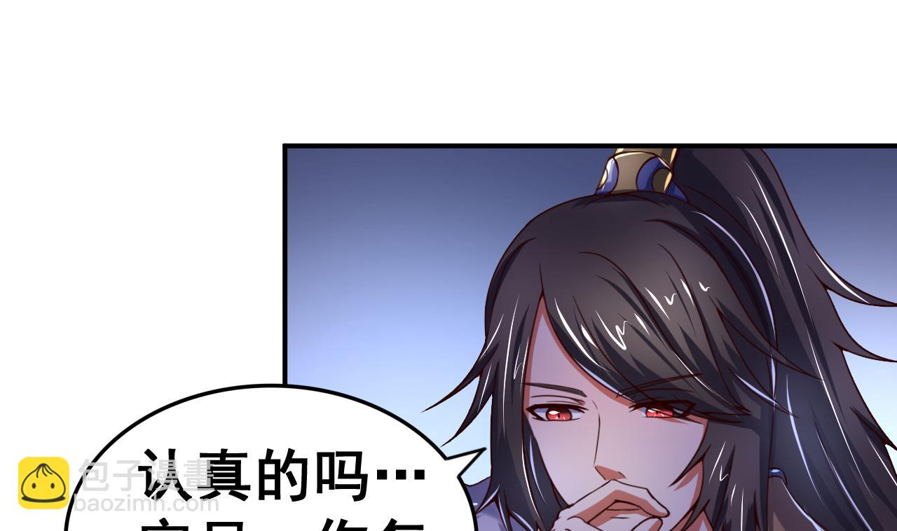 第102话 武林大会-第102话