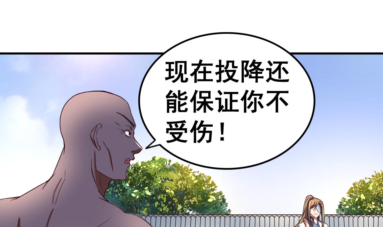 第102话 武林大会-第102话