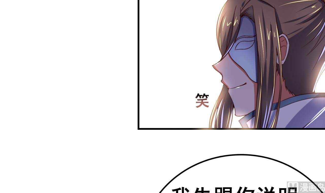 第102话 武林大会-第102话