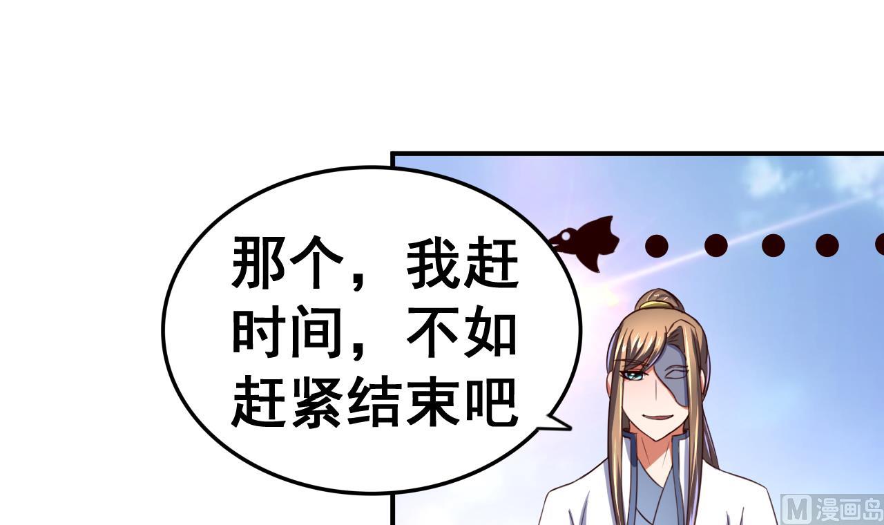 第102话 武林大会-第102话