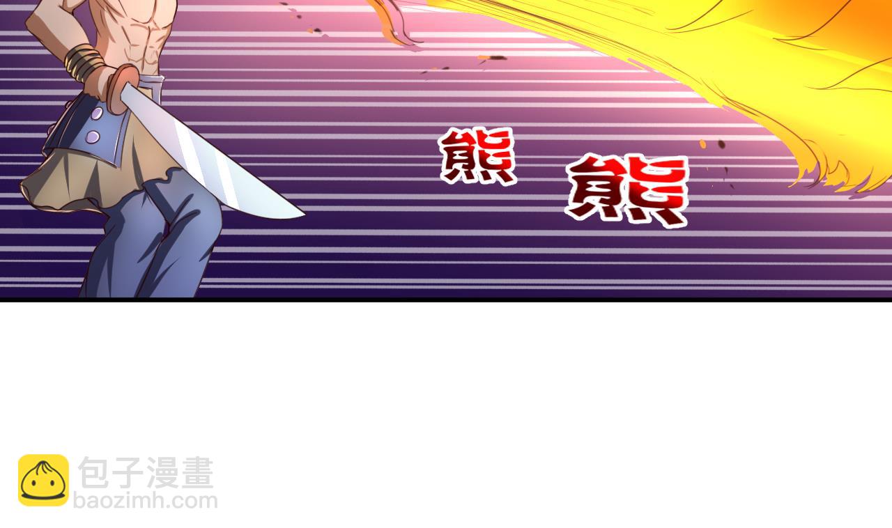 第102话 武林大会-第102话