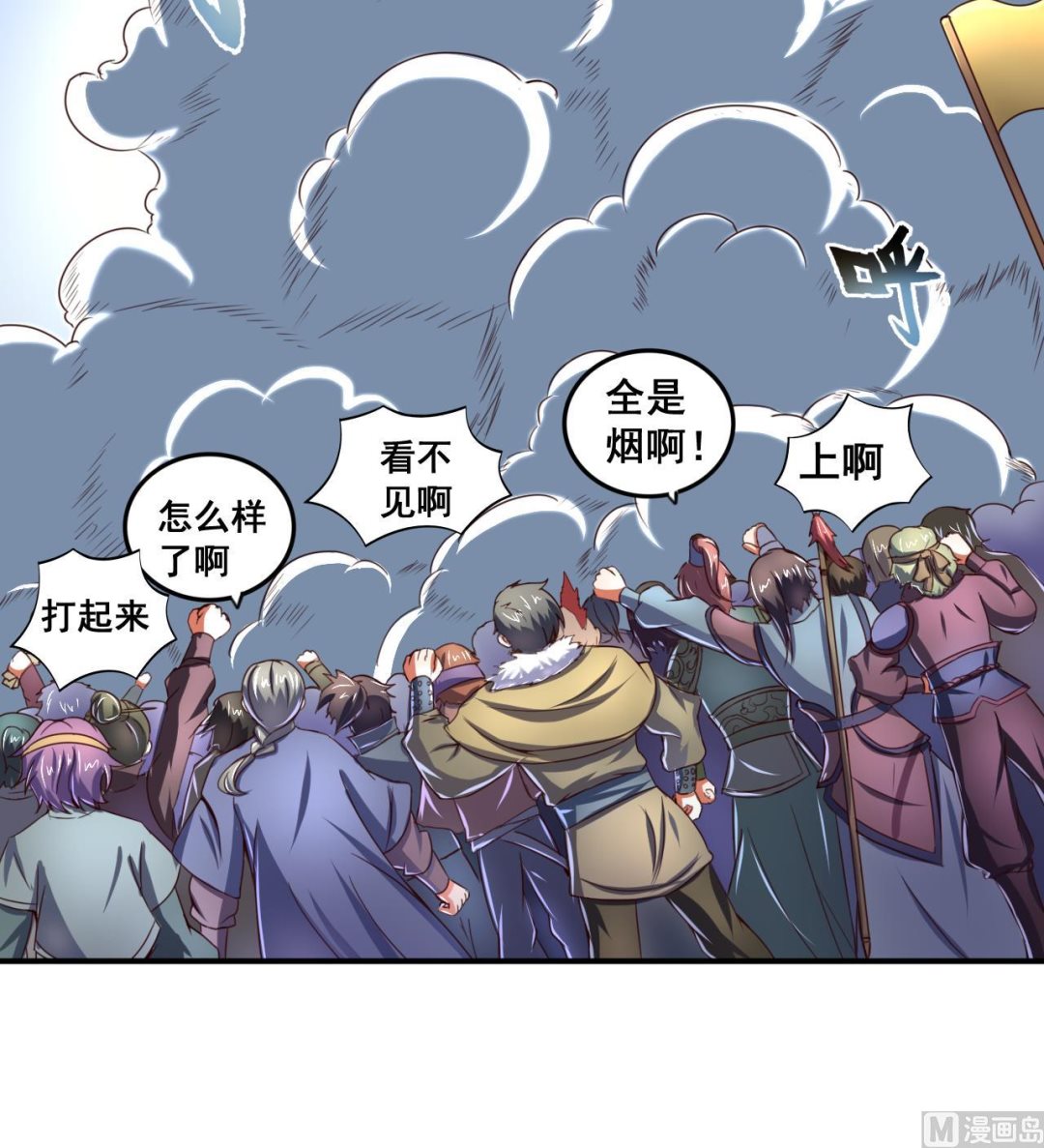 第102话 武林大会-第102话