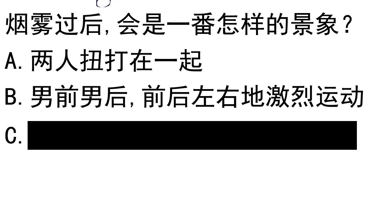 第102话 武林大会-第102话