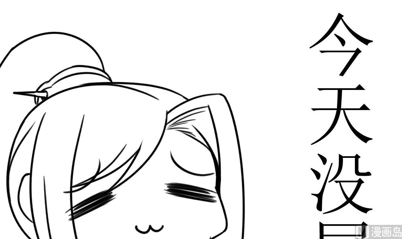 第102话 武林大会-第102话