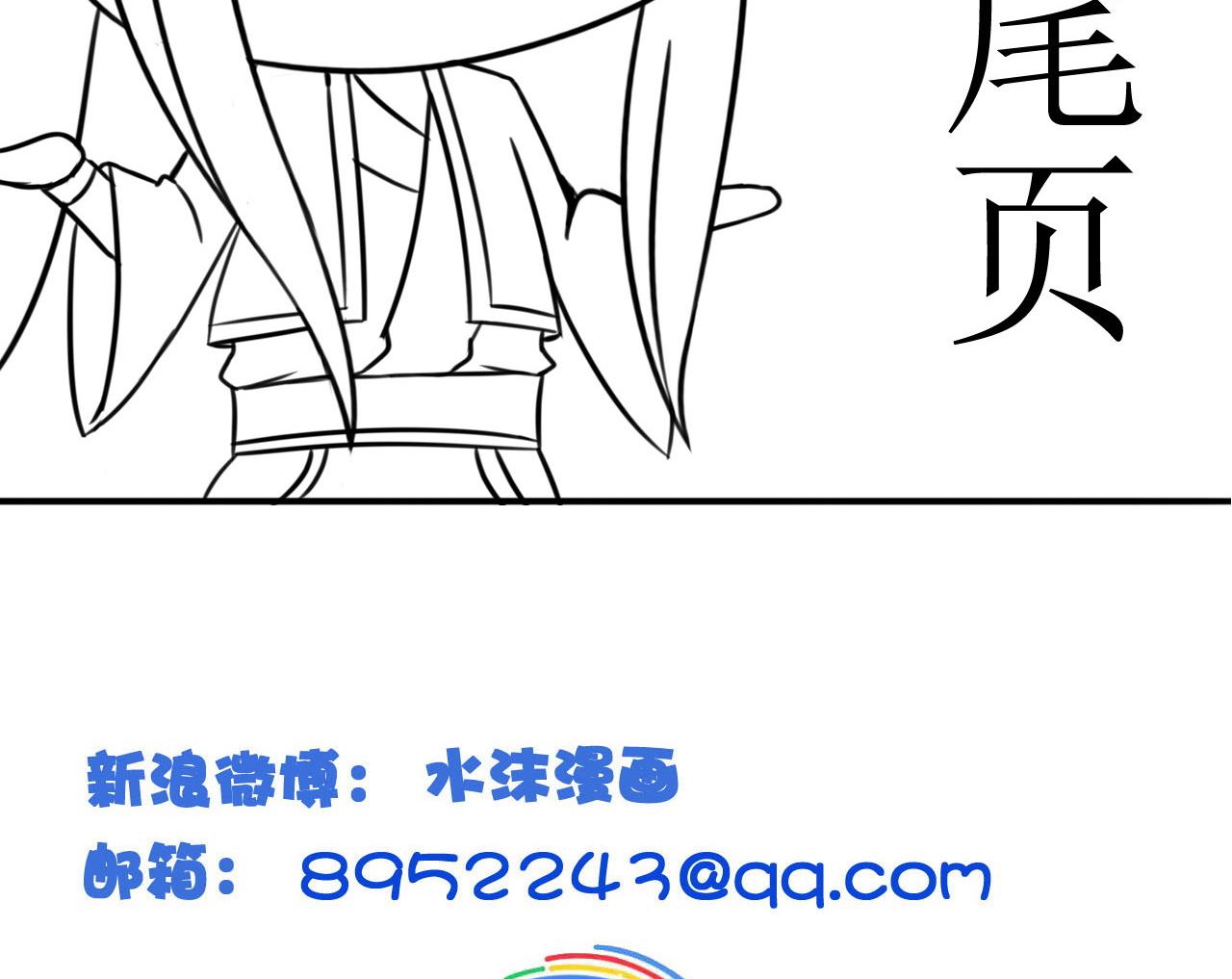 第102话 武林大会-第102话