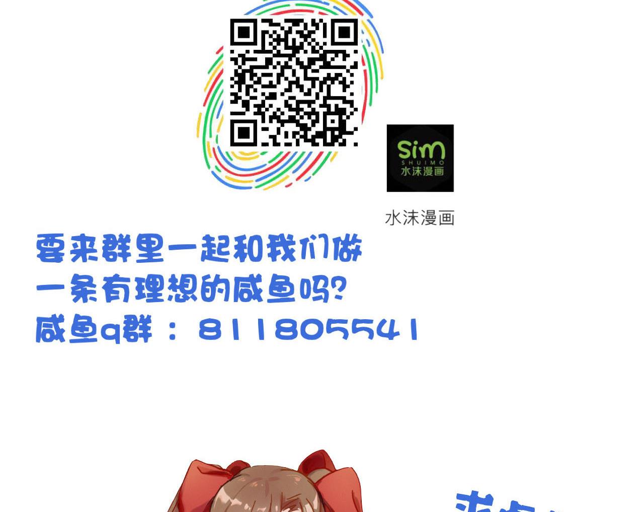 第102话 武林大会-第102话