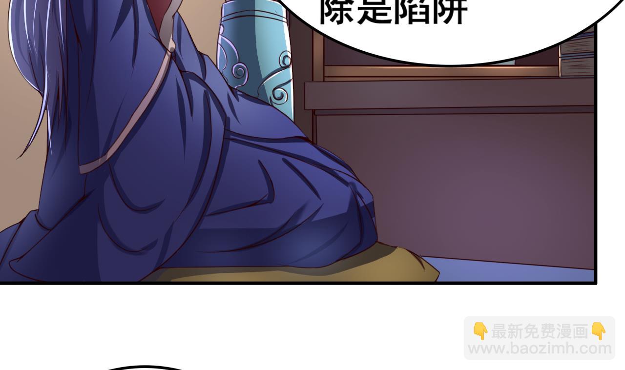 第102话 武林大会-第102话