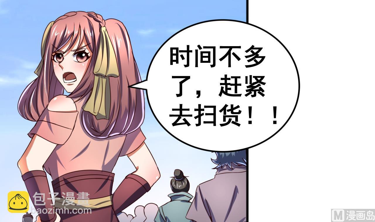 第104话 江枫VS种子选手-第104话