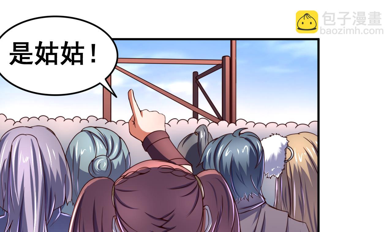 第104话 江枫VS种子选手-第104话