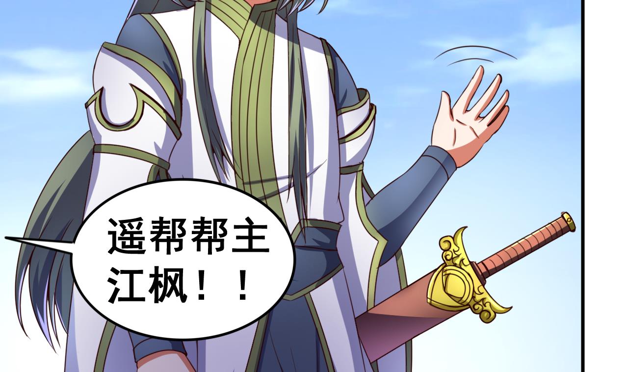 第104话 江枫VS种子选手-第104话