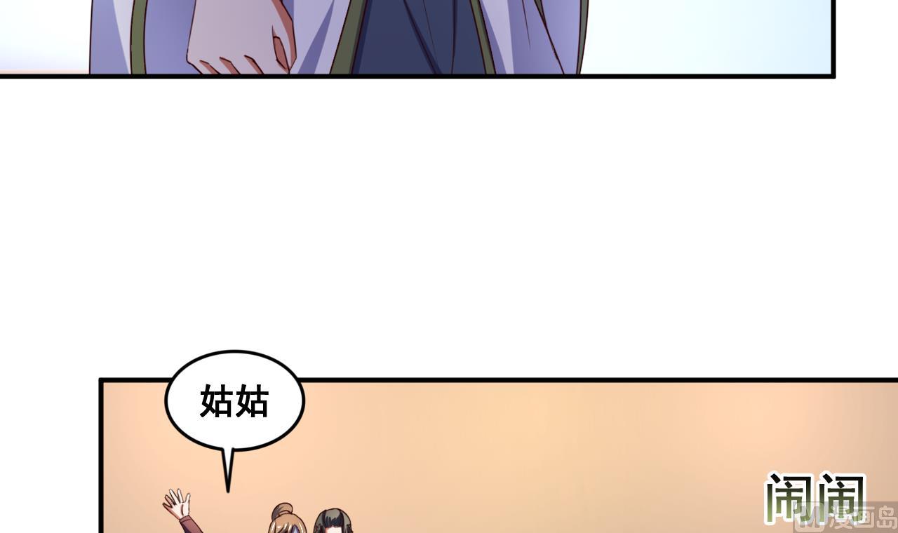 第104话 江枫VS种子选手-第104话