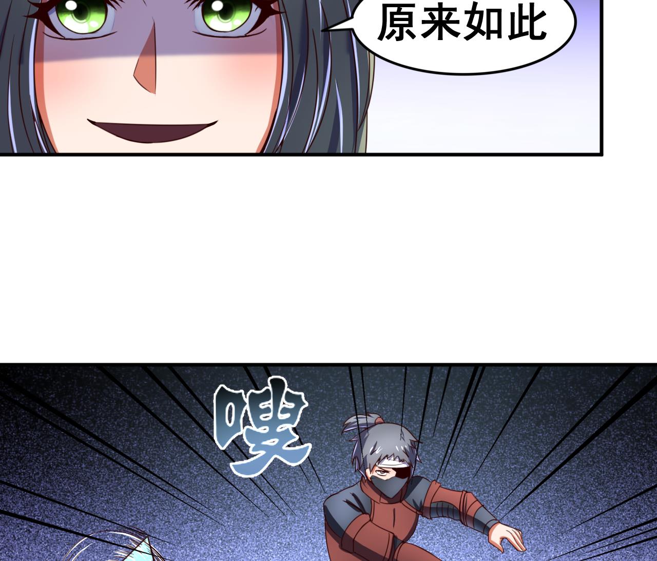 第104话 江枫VS种子选手-第104话